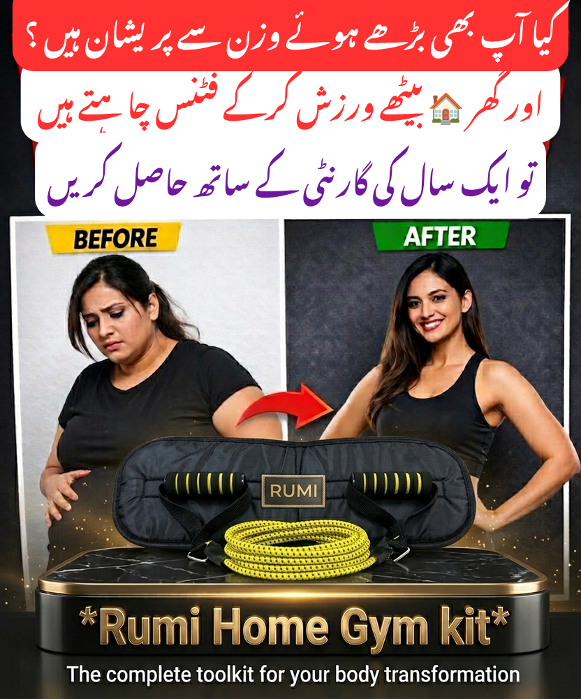 Home Gym Resistance Kit | Full Body Workout